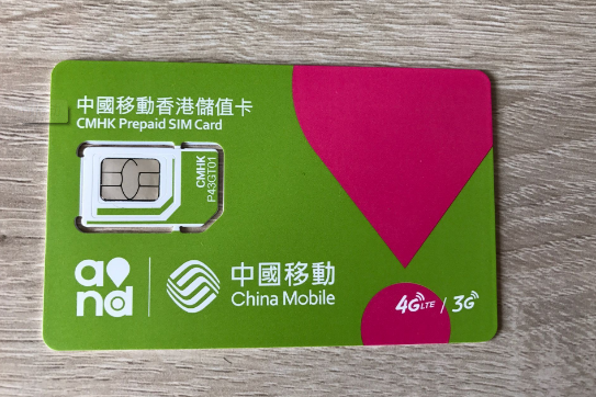 香港手机号码什么数字开头 它和大陆手机号码有何不同 香港手机号码什么数字开头 它和大陆手机号码有何不同